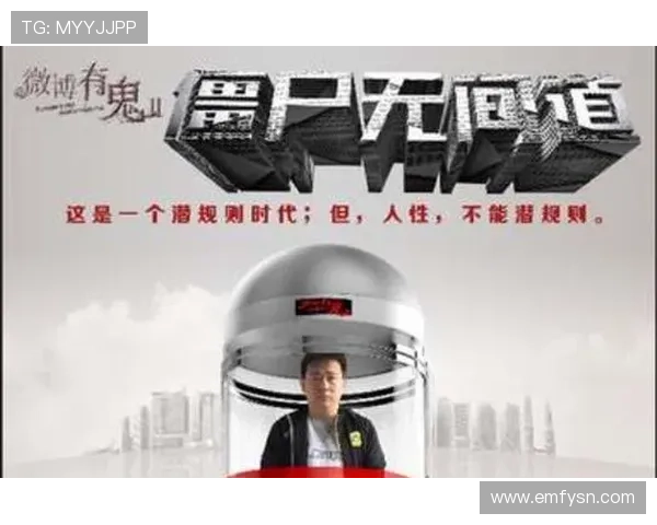 《僵尸无间道》：当生存与背叛的炼狱，你将何去何从？