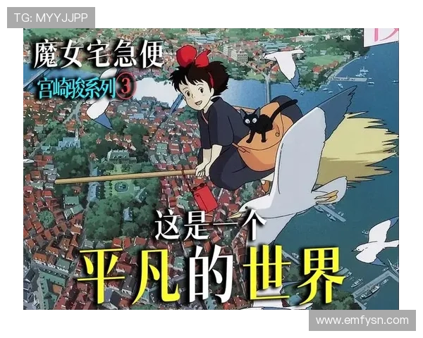 当魔法失灵：解密《魔法危机》背后的惊世阴谋