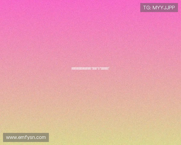 《庶务二课》：职场打工人的“解压阀”与“精神续命丸”